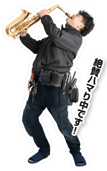 サックスを吹く様子。絶賛ハマり中です！