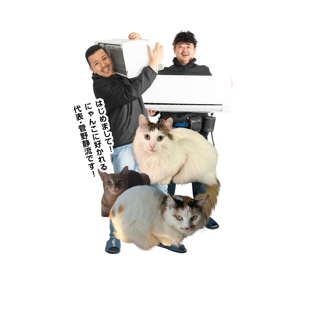 はじめまして！わんこに好かれる 代表・菅野静流です！